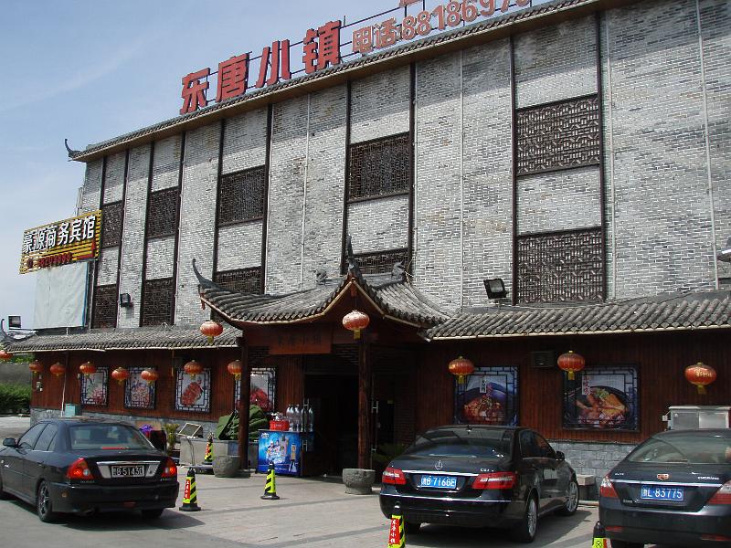 P5182464.JPG